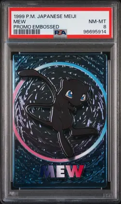 1999 POKEMON JPN MEIJI PROMO EMBOSSED MEW PSA 8 - Image 1