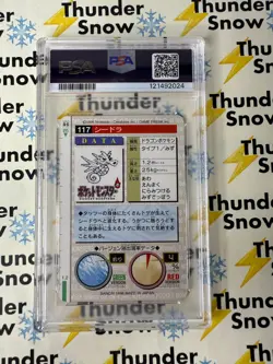 ⚡❄ 1996 Pokemon Japanese Bandai Carddass Vending #117 Seadra PSA 7 - Image 2