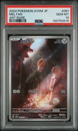 2024 POKEMON JPN SV5M-CYBER JUDGE ART RARE #081 MELTAN PSA 10 - Image 1