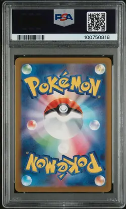 2024 POKEMON JPN SV5M-CYBER JUDGE ART RARE #081 MELTAN PSA 10 - Image 2