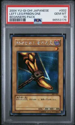 Yugioh Japanese Left Leg of the Forbidden One BP1-002 Beginners Pack PSA 10 Gem - Image 1