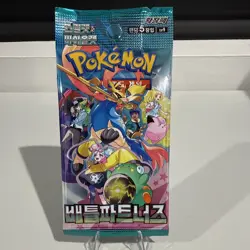 Pokemon Card Battle Partners SV9 SEALED Korean Booster Pack Rare - 5 - Image 1