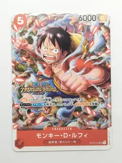Monkey D Luffy ST01-012 SR Alt Art ONE PIECE Card Game (W0105) - Image 1