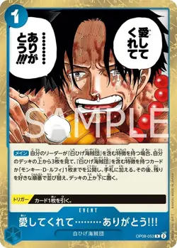 ONE PIECE Card Game Two Legends R Thank you for loving me!!! OP08-053 - Image 1