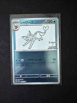 Pokemon Card Yu Nagaba lot (Leafeon/Glaceon/Flareon/Sylveon/Vaporeon) - Image 2
