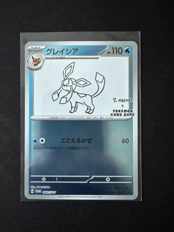 Pokemon Card Yu Nagaba lot (Leafeon/Glaceon/Flareon/Sylveon/Vaporeon) - Image 3