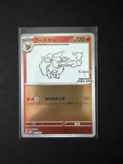 Pokemon Card Yu Nagaba lot (Leafeon/Glaceon/Flareon/Sylveon/Vaporeon) - Image 5