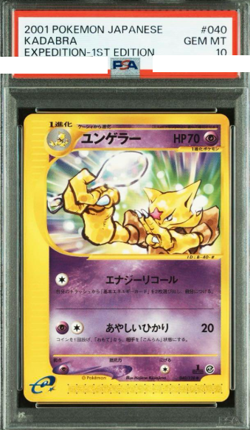 PSA 10 Kadabra 040/128 Expedition 1st Edition Pokemon Card Japanese 2001 - Image 1