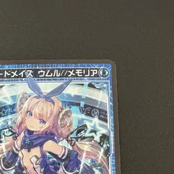 WIXOSS TCG Umr Memoria, Code :Maze WXDi-P08-062［EN］ Japan Trading Card e209 - Image 3