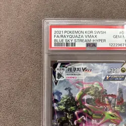 Korean Pokemon Card PSA 10 Rayquaza VMAX HR S7R Blue Sky Stream - Image 2