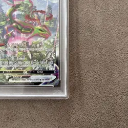 Korean Pokemon Card PSA 10 Rayquaza VMAX HR S7R Blue Sky Stream - Image 4
