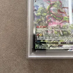 Korean Pokemon Card PSA 10 Rayquaza VMAX HR S7R Blue Sky Stream - Image 5