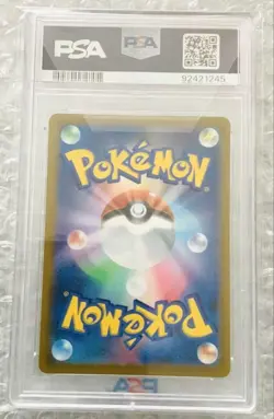 PSA 10 Pokemon Card Celebration Fanfare 2023 Promo #110 Gem Mint - Image 2
