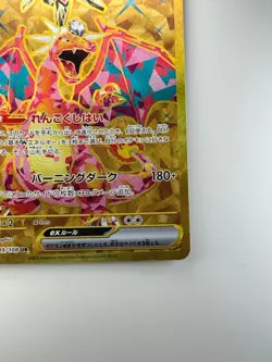 Charizard ex 139/108 UR sv3 Ruler Of The Black Flame Pokemon card japanese i54 - Image 5