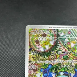 Seismitoad 109/086 AR Black Bolt SV11B 2025 HP170 Japanese Pokemon Card #85C5 - Image 5