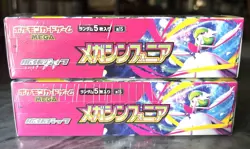 [Sealed Box] Mega Symphonia M1S Set Of 2 Boxes Japanese Pokemon Card - Image 2