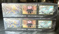[Sealed Box] Mega Symphonia M1S Set Of 2 Boxes Japanese Pokemon Card - Image 3