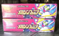 [Sealed Box] Mega Symphonia M1S Set Of 2 Boxes Japanese Pokemon Card - Image 4