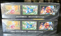 [Sealed Box] Mega Symphonia M1S Set Of 2 Boxes Japanese Pokemon Card - Image 5
