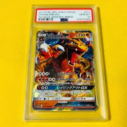 PSA10 GEM MINT Charizard GX RR 011/051 SM3H 2017 Pokemon Card Japanese - Image 1