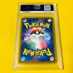 PSA10 GEM MINT Charizard GX RR 011/051 SM3H 2017 Pokemon Card Japanese - Image 2