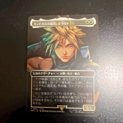 Cloud, Midgar Mercenary Magic Spotlight Final Fantasy Promo Japanese 2025 MTG - Image 1