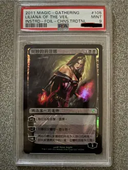 Liliana Of The Veil Mtg Foil Isd Chinese Identification Product Psa9 - Image 1