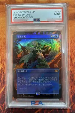 Mtg Force Of Will / Foil Psa - Image 1