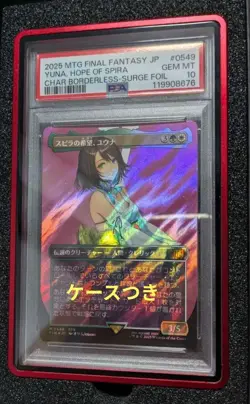 Psa10 Mtg Ff Spira'S Hope Yuna Japan Edition Surge Foil - Image 1