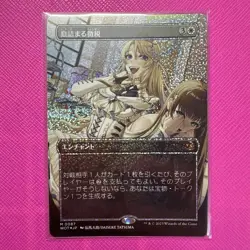 Mtg Smothering Tithe Foil Confetti - Image 1