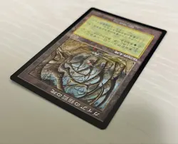 Mtg Ugs Gaea'S Cradle Japanese - Image 5