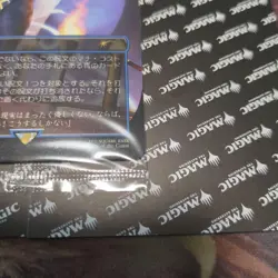 Mtg Witch'S Predictions Force Of Negation Ff Promo - Image 5