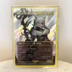 Surge Foil Witch Yastra Lulu Mtg Ff - Image 1