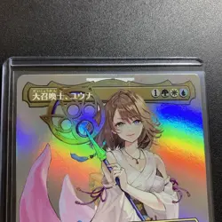 Rare Mtg Ff Big Summoner Yuna Borderless Foil Sample Pack - Image 3