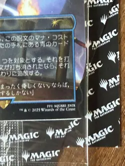 Witch'S Predictions Mtg - Image 5