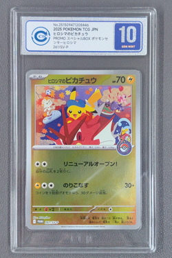 2025 Pokemon Hiroshima's Pikachu 261/SV-P Hiroshima Special Box Promo Japanese - Image 1