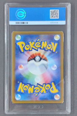2025 Pokemon Hiroshima's Pikachu 261/SV-P Hiroshima Special Box Promo Japanese - Image 2