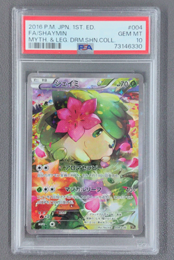 2016 Pokemon JPN 1st Edit Mythical & Legend Dream Shine 004/036 Shaymin PSA 10 - Image 1