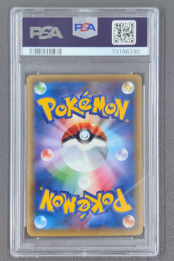 2016 Pokemon JPN 1st Edit Mythical & Legend Dream Shine 004/036 Shaymin PSA 10 - Image 2