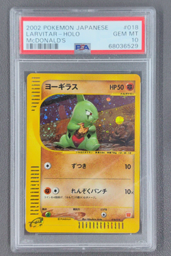 Larvitar Holo 018/018 McDonald's Promo e-Series 2002 Japanese Pokemon PSA 10 - Image 1