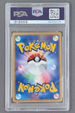 Larvitar Holo 018/018 McDonald's Promo e-Series 2002 Japanese Pokemon PSA 10 - Image 2
