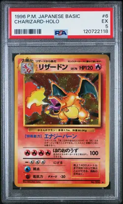 1996 POKEMON JPN BASIC #6 CHARIZARD-HOLO PSA 5 - Image 1