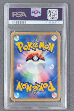 Larvitar Holo 018/018 McDonald's Promo e-Series 2002 Japanese Pokemon PSA 10 - Image 2