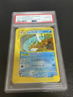 2002 Pokemon Vaporeon Holo 1st Edition PSA 10 Split Earth #027/088 - Image 1