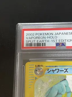 2002 Pokemon Vaporeon Holo 1st Edition PSA 10 Split Earth #027/088 - Image 2