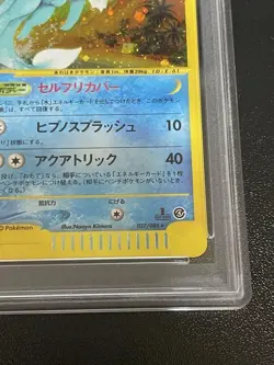 2002 Pokemon Vaporeon Holo 1st Edition PSA 10 Split Earth #027/088 - Image 5