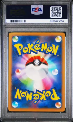 PSA 10 - VAPOREON #134 - Holo 2023 POKEMON JAPANESE SV2a-POKEMON 151 - Image 2