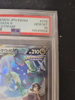 2021 Pokemon Rayquaza V FA Blue Sky Stream #076 PSA 10 Gem Mint - Image 3