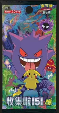 Pokemon 151 Japanese SV2a Booster Box Case x12 Sealed Boxes -US SELLER- - Image 1