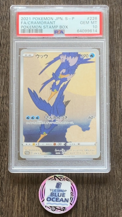 PSA 10 GEM MINT Pokemon 2021 Cramorant 226/S-P Alt Art Stamp Box Japanese Promo - Image 1